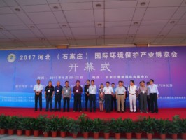 同阳科技助力2017中国（河北）国际环保展