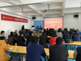 同阳科技销售产品培训会圆满举办