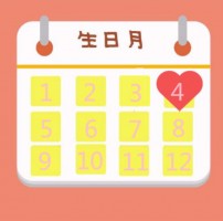 活动 | 同阳科技四月份生日会通知