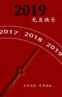 你好，2019 | 和同阳一起成长