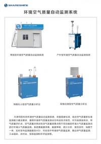 同阳科技邀您参加第十七届中国国际环保展览会！