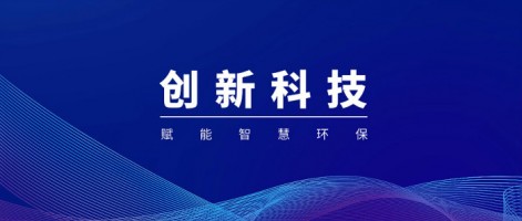 聚焦 | 天津市工业和信息化局局长尹继辉一行莅临同阳科技调研