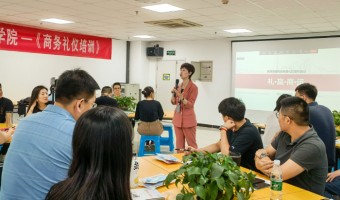 同阳赋能学院 | 《情商助力职业规划》培训活动顺利举办